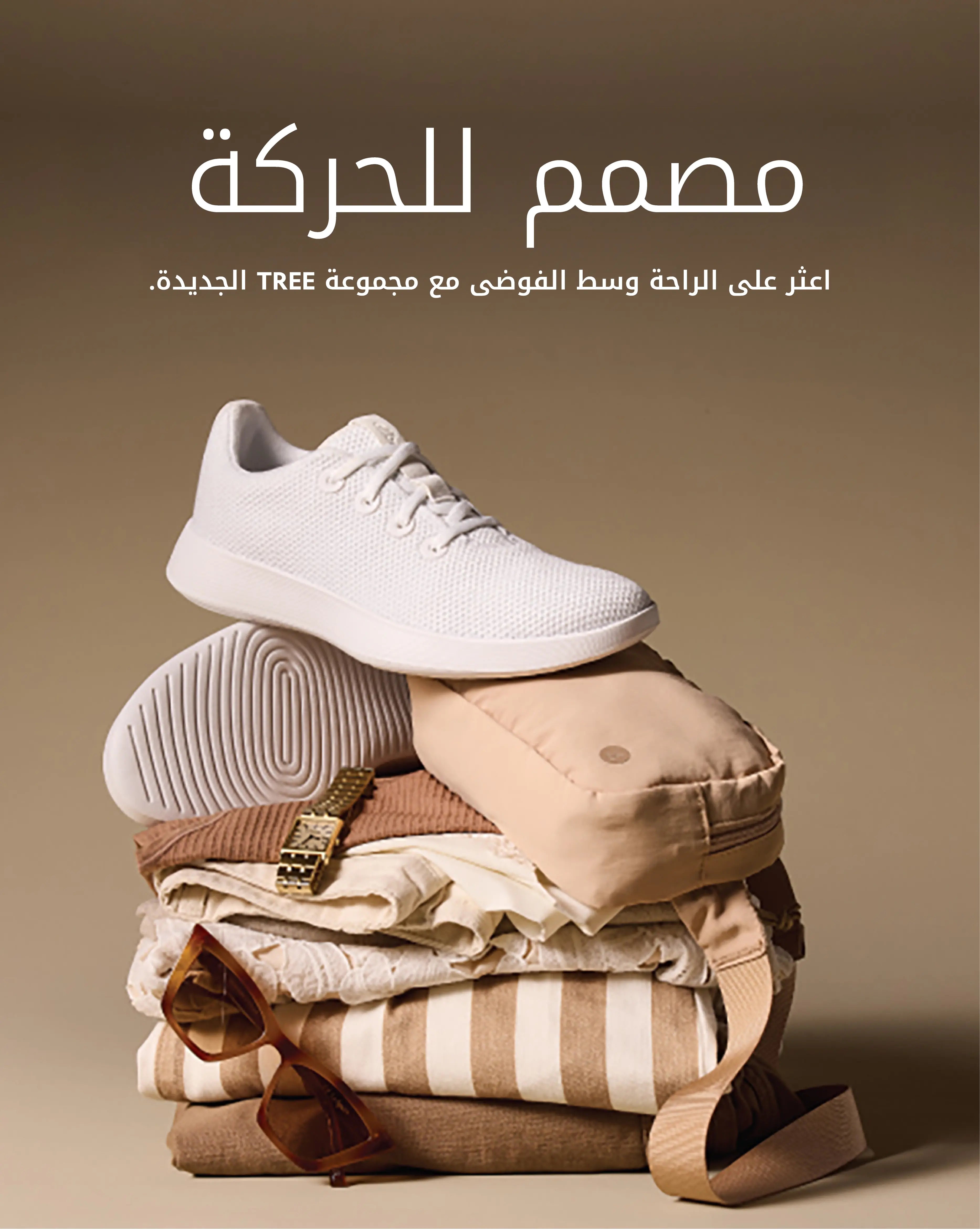 تسوق قسم الرجال​